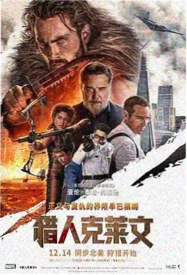 玩具总动员5