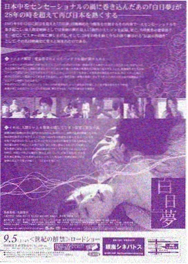 疯狂动物城2制作特辑