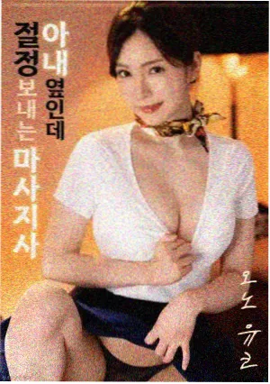 蜘蛛侠平行宇宙3